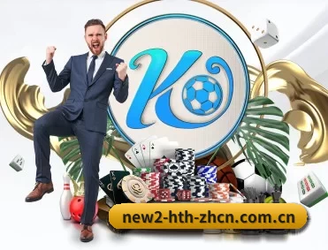 华体会体育在线 APP 深度功能