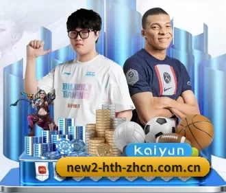 华体会体育在线 APP 界面